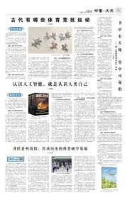 积雪已覆盖球场，加拿大联赛球员在雪战中完成潇洒倒钩得分