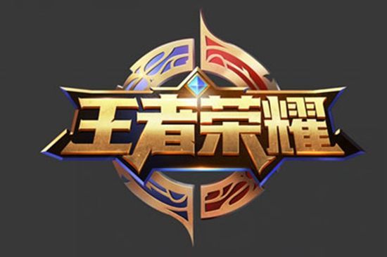 未来前景展 未来前景展