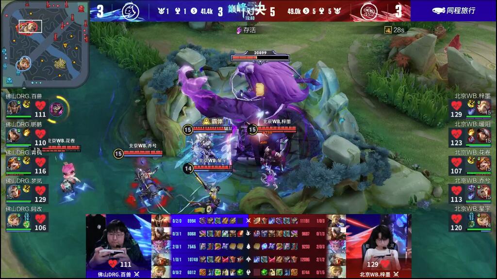 确保右翼王 确保右翼王