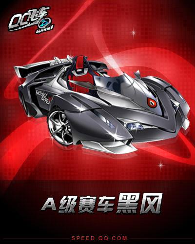 用主场之利 用主场之利