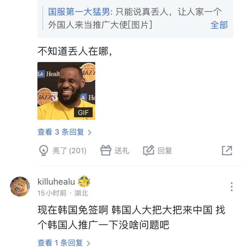 文明的比赛